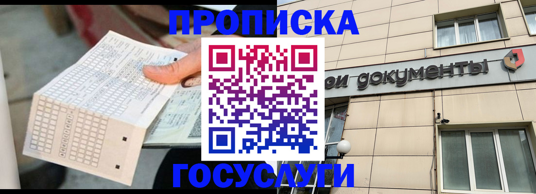 миграционный учет в Коряжме