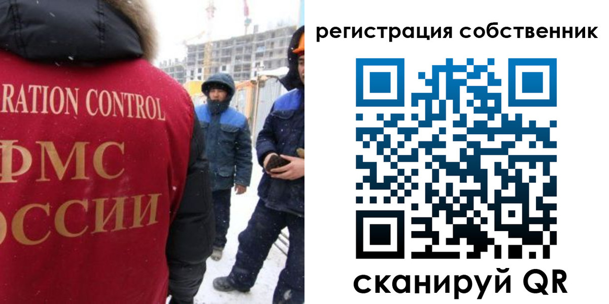 регистрация для школы в Коряжме