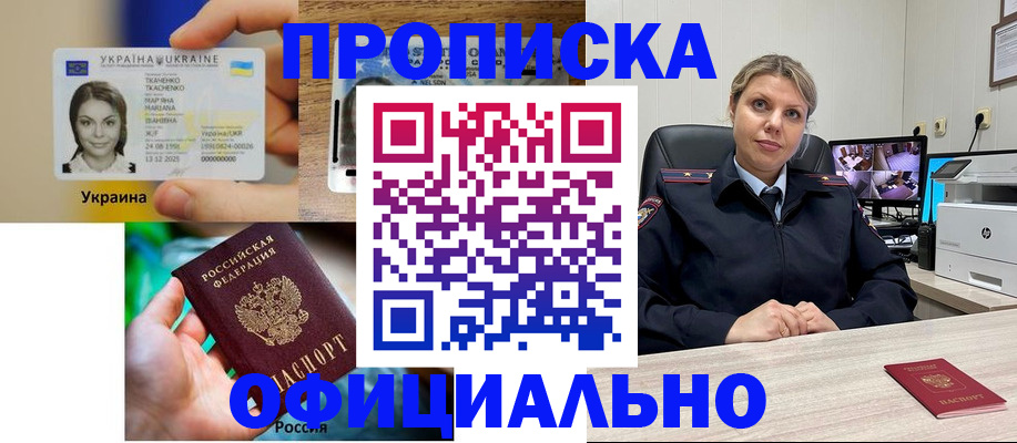 пропишу в квартире в Коряжме