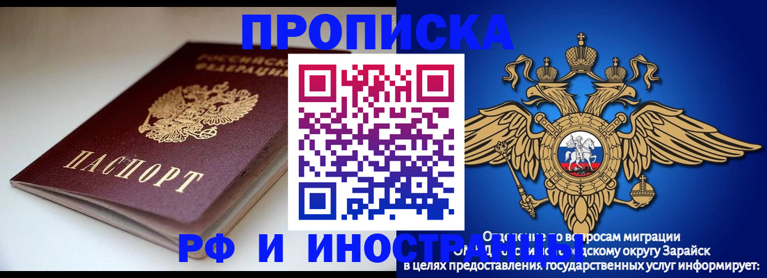 регистрация для школы в Коряжме