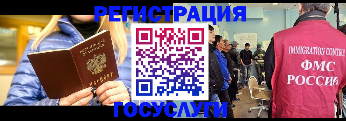 временная прописка в Коряжме