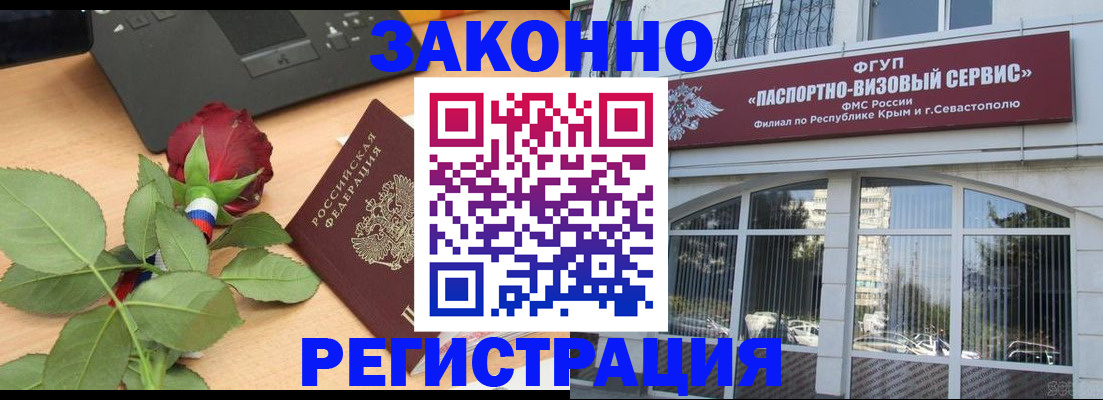 регистрация в Коряжме